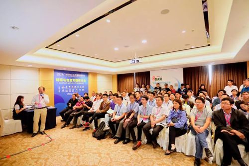 创新质量跑出铝加工发展加速度2019广东铝加工技术国际研讨会完满落幕